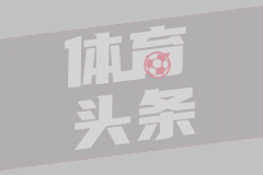 巴尔科